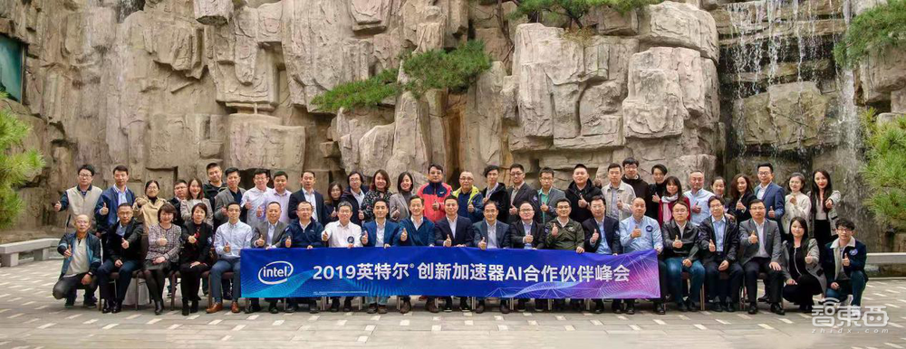 透过英特尔AI100创新激励计划,解析中小视频物联网企业的破局之道