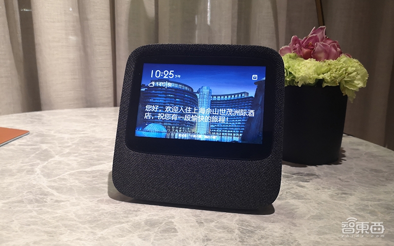 深度体验：小度落地网红“深坑酒店” 你的24小时贴身管家来了！