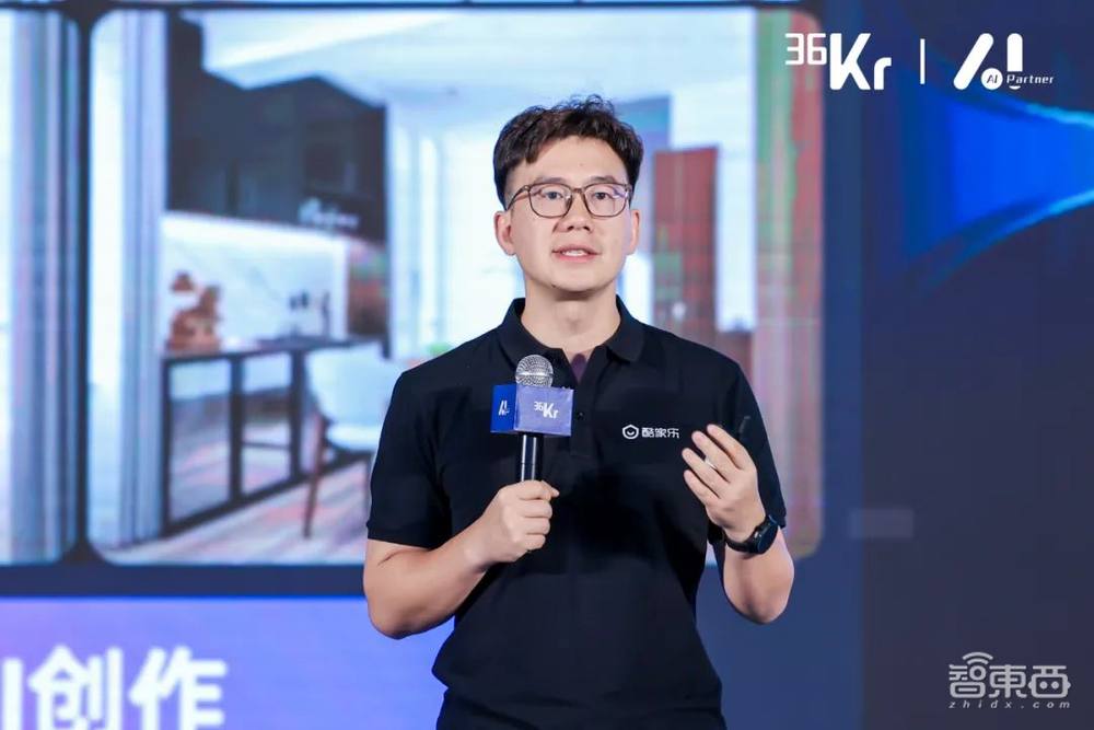 36氪新質(zhì)生產(chǎn)力·AI Partner大會(huì)成功舉辦