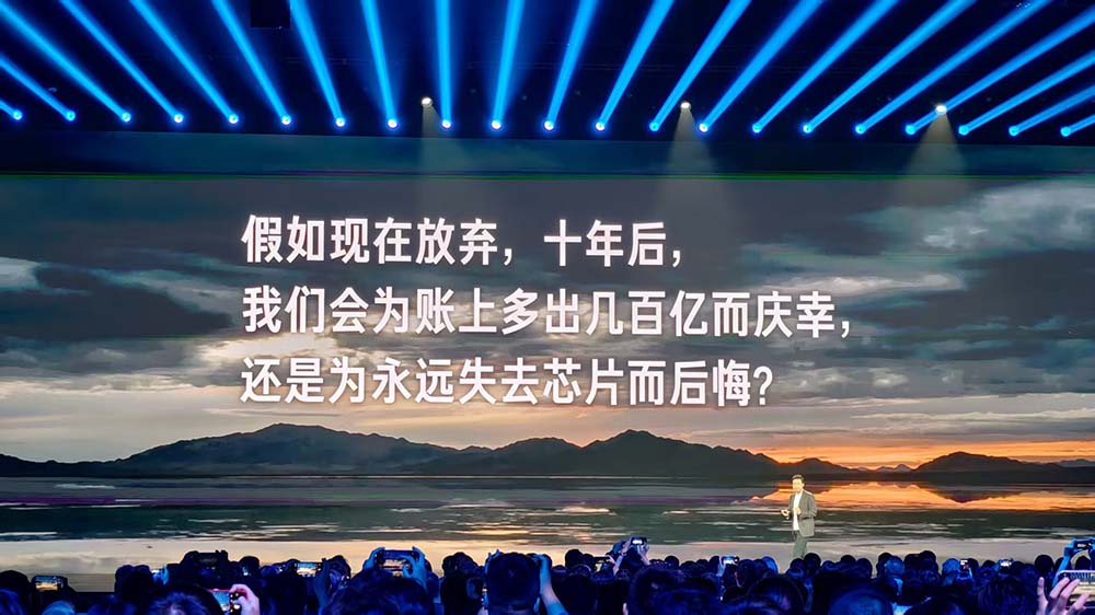 雷军160分钟演讲揭秘!海量造芯和造车细节,小米17五大技术硬刚苹果