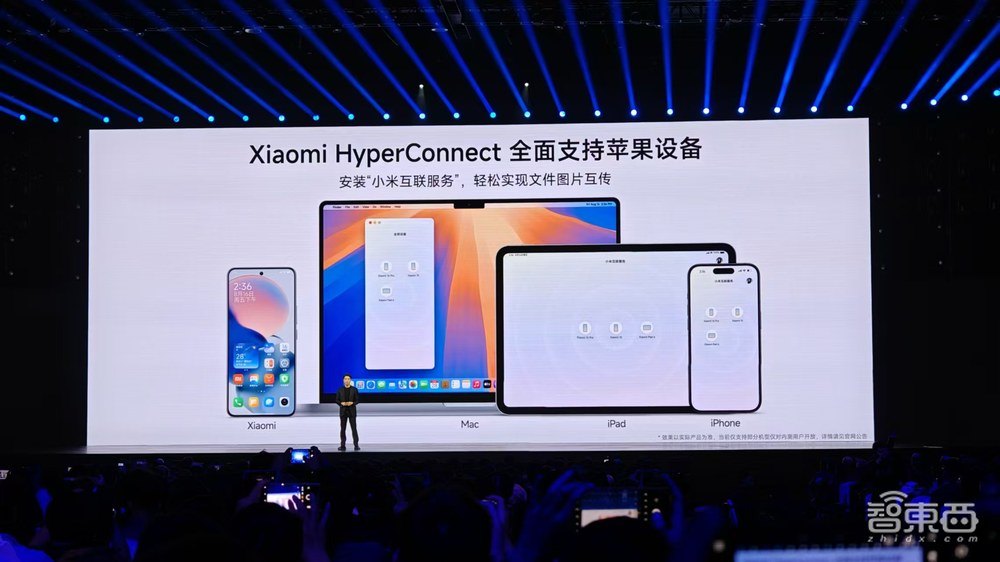 今夜,小米加入苹果全家桶