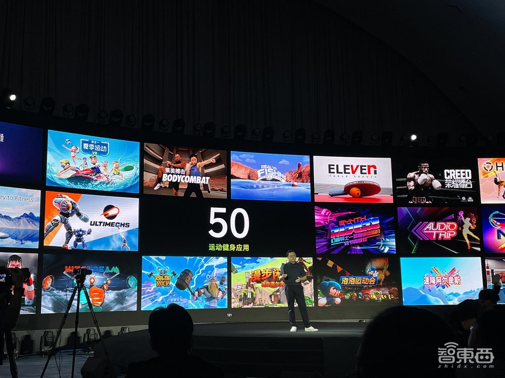 对话周宏伟:关于PICO和PICO 4的20个灵魂之问