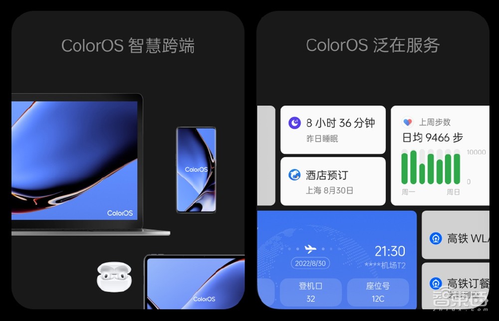 6亿ColorOS用户正涌向AIGC时代,创客大赛加速OPPO潘塔纳尔生长