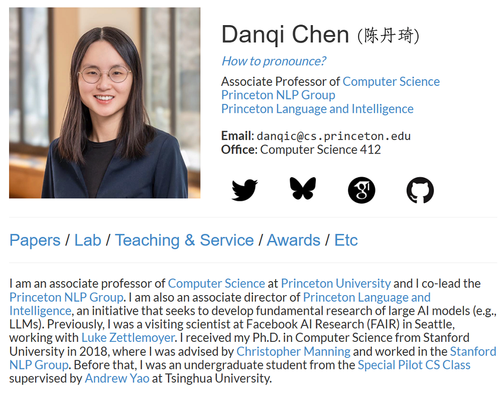 陈丹琦和翁荔成为同事了!