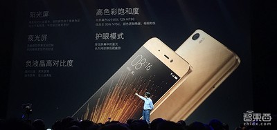 除了小米5 雷军还讲了这5个小米的秘密
