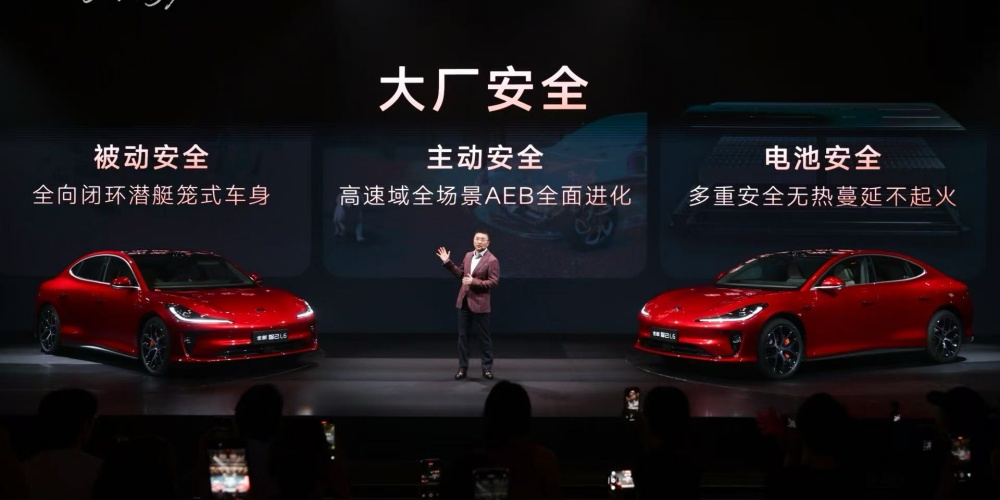 全新智己L6 20.49万起卖！全系标配800V，新增高速ETC自动通行