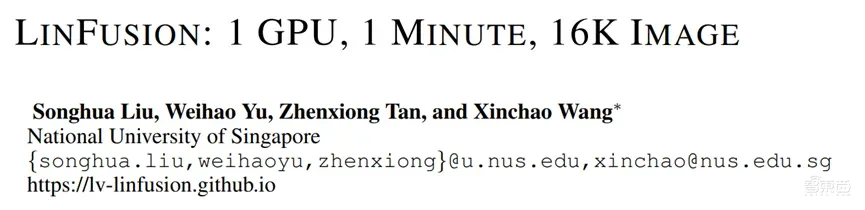 1块GPU一分钟生成16K高清图像!NUS提出LinFusion,还可无缝兼容Stable Diffusion插件 | 智猩猩AI新青年讲座预告