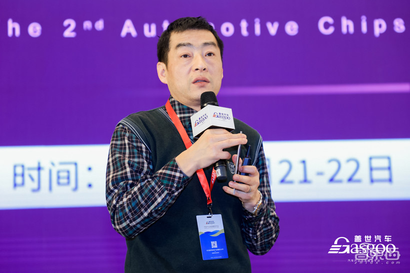 圆满落幕|盖世汽车2023第二届汽车芯片产业大会