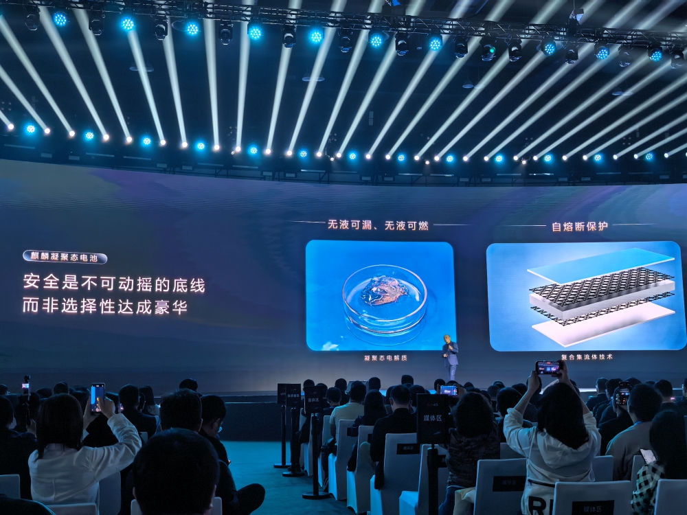 6分钟充满、续航1500公里！宁德时代给油车“判死刑”