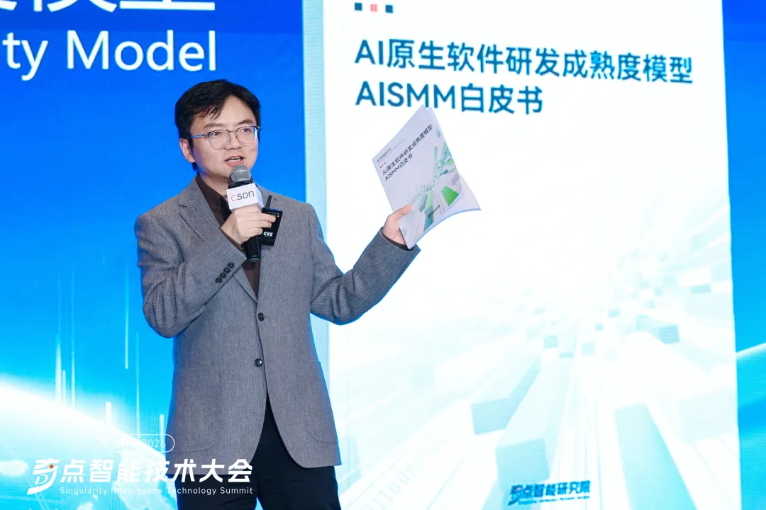 Agent正杀入软件研发一线!全球超60位技术专家拆解AI落地困局,2026奇点智能技术大会收官