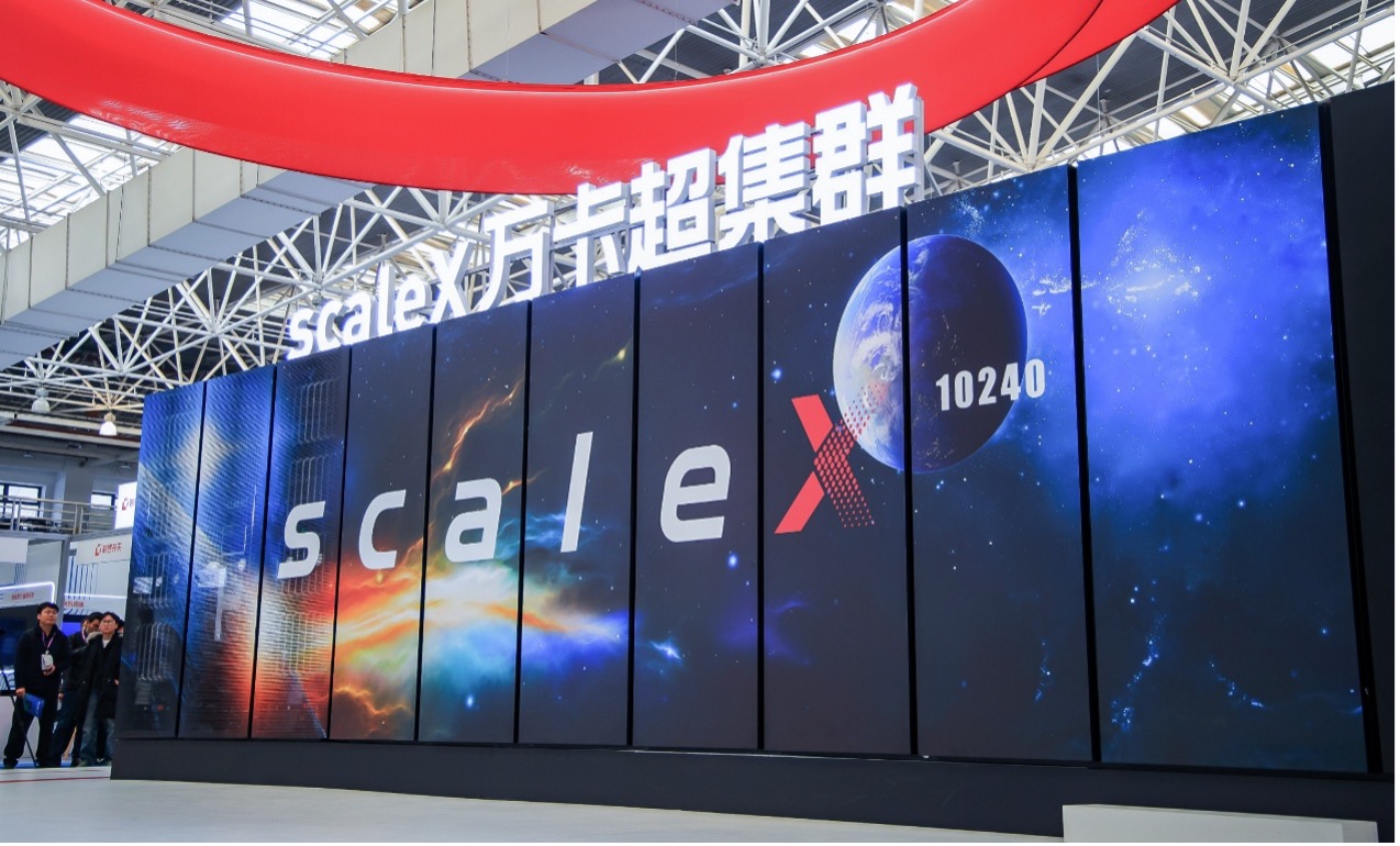中科曙光发布scaleX万卡超集群,部分能力超越2027年NVL576