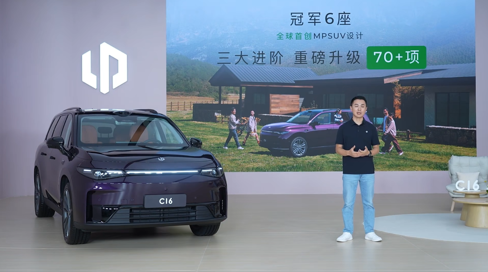 2026款零跑C16 15.18万起售！全系升级大电池，新增车载冷暖冰箱