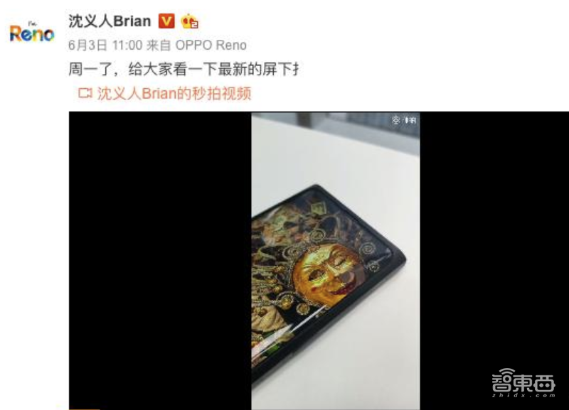 OPPO小米互掐，三星黄雀在后！一文看透屏下摄像头暗战