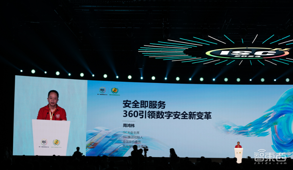 AI安全是发展阻力还是助推器?产学研大咖齐聚ISC,演讲干货一文看尽