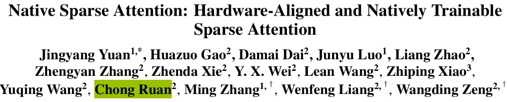 DeepSeek又一核心成员离职,入职智驾创企担任首席科学家