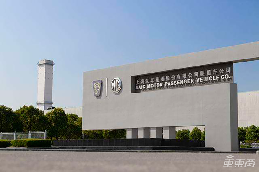 电车之路｜上汽搞了近20年新能源，至今还在靠“老头乐”