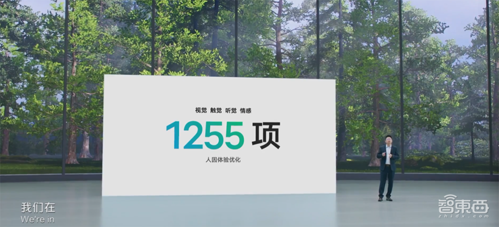 老机型流畅运行48个月！vivo全新OriginOS 3系统来了，大晒软件生态全景