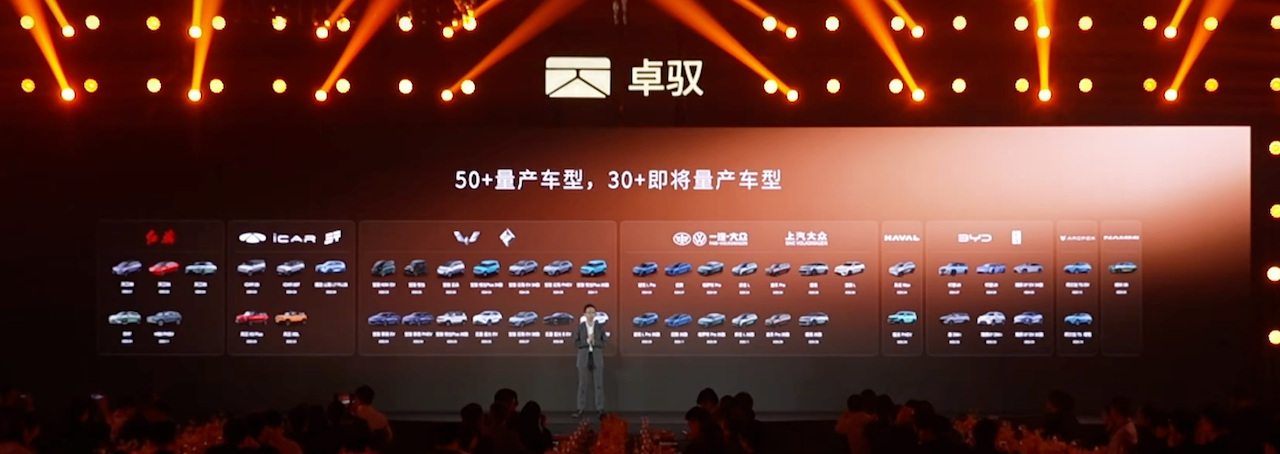 卓驭重卡高速NOA明年量产！无人物流车下个月发布，开启商乘双赛道布局