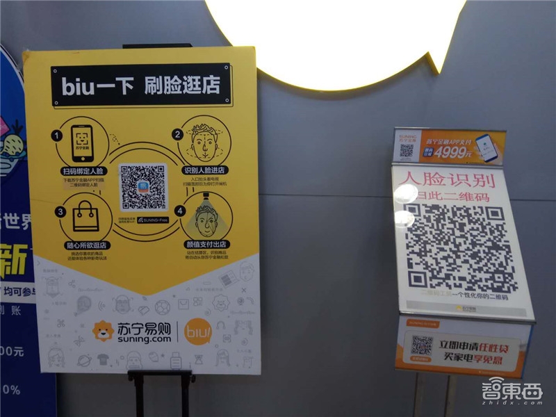 无人店实地调查!风口未起的2018,巨头门庭冷清,创企先驱阵亡