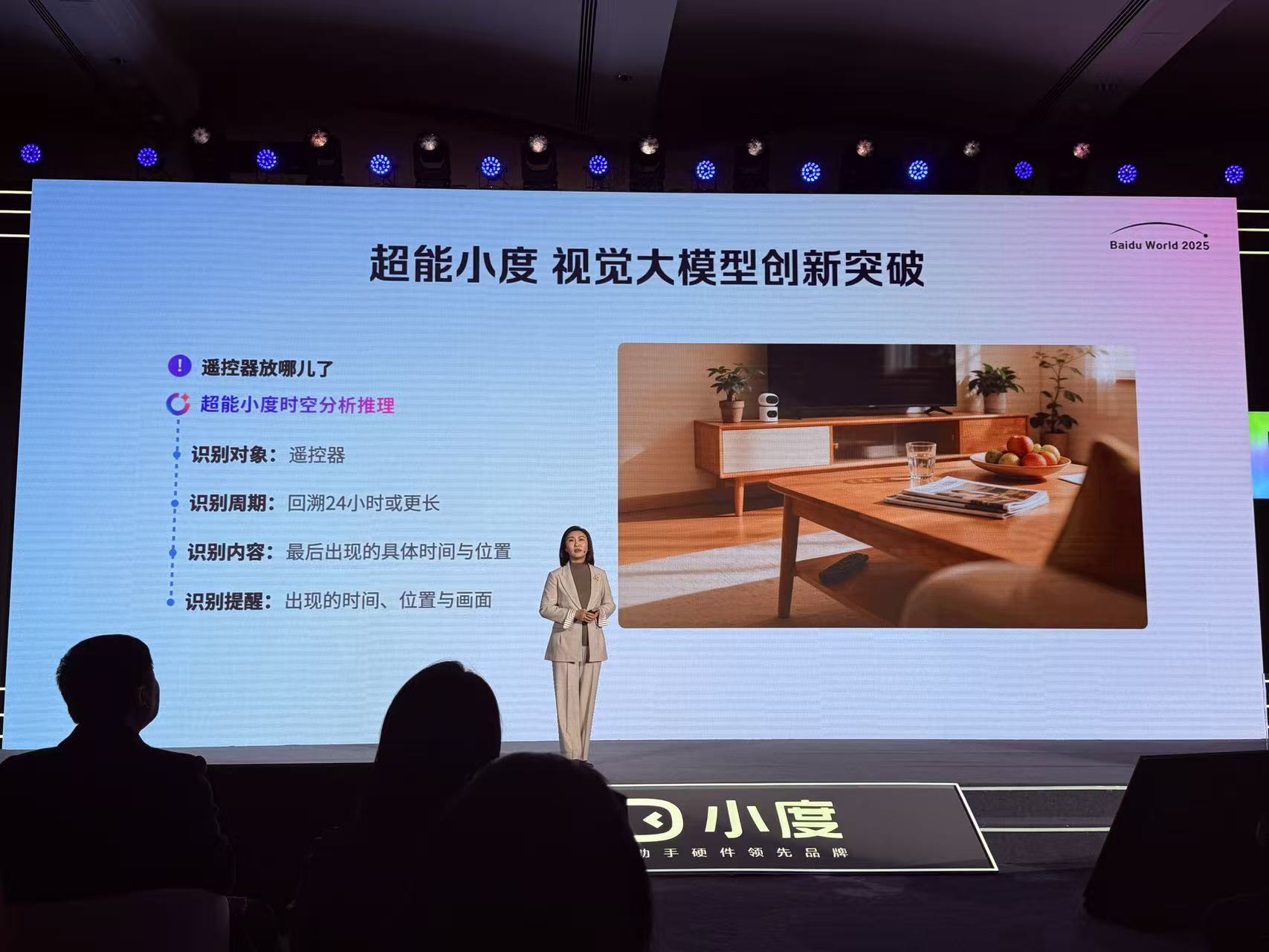 百度揭秘小度AI眼镜“大脑”，详解5大功能，猫眼款12月发