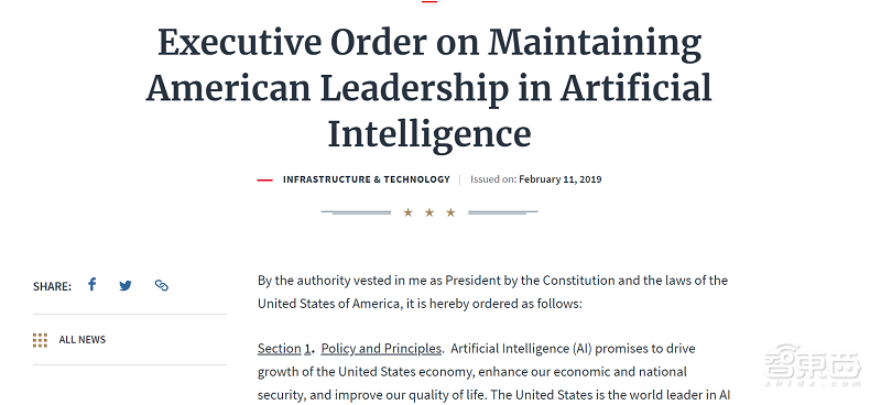 最新！特朗普签发最新AI文件：开放政府数据资源、抗拒AI领域跨国收购