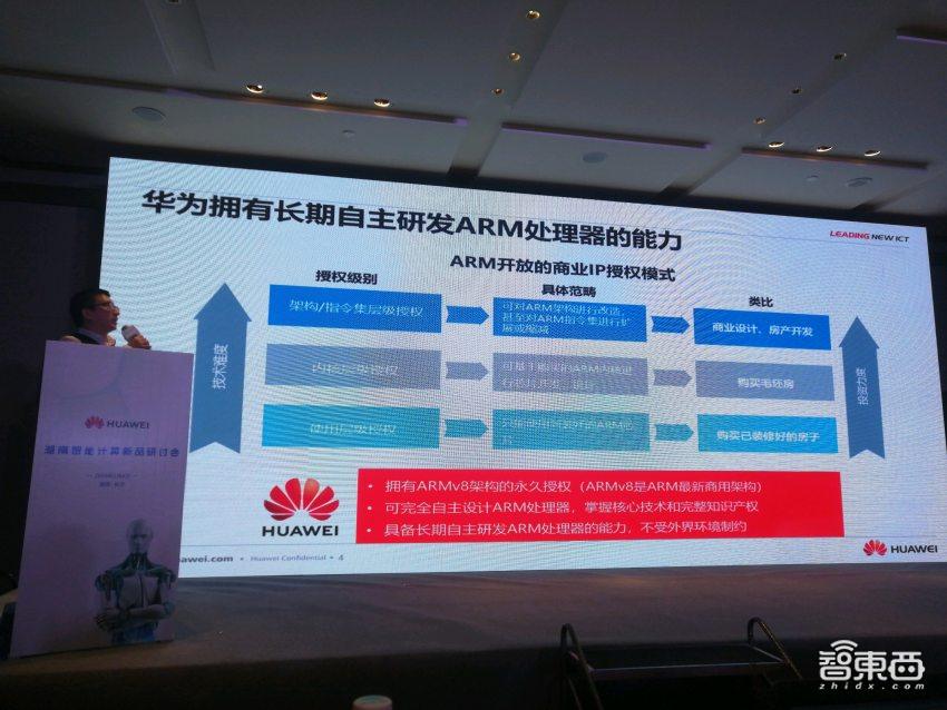 美国商务部官宣:华为禁令再延期90天!华为刚刚强势回应