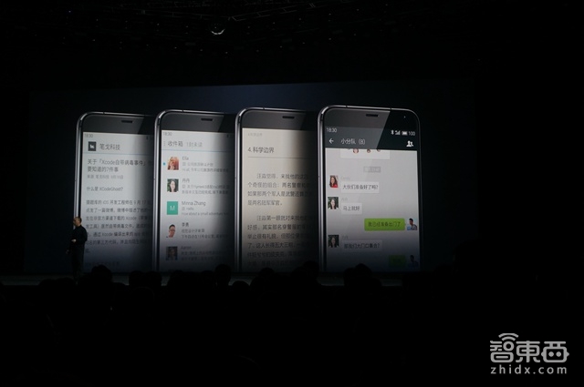 解密魅族汪峰演唱会:换了新Logo 还要用Pro 5干掉S6