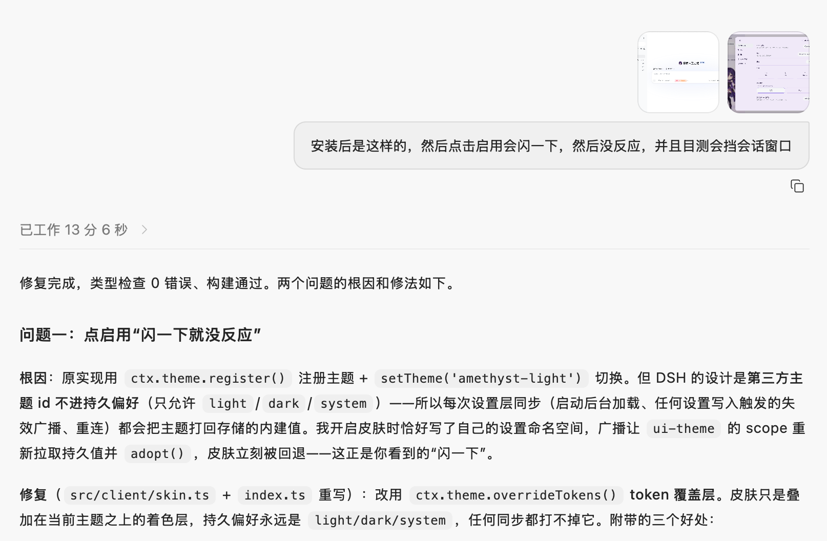 连夜实测智谱GLM-5.3-Flash:剪视频、复刻《深海迷航》,价格降低97.5%