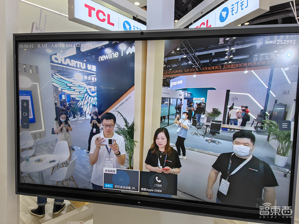 TCL杀入企业大屏赛道!联手阿里云内置钉钉,原生安卓告别OPS