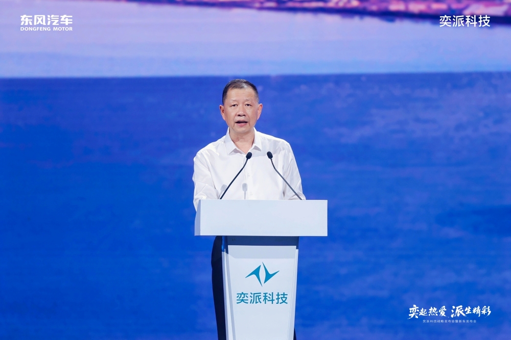 东风奕派与华为合作打造全尺寸SUV！上车华为ADS 4和鸿蒙座舱5，2026年正式上市