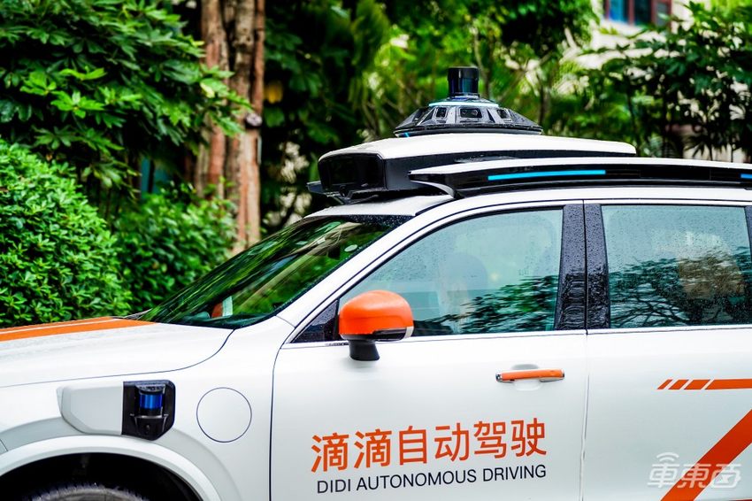 滴滴自动驾驶全家桶全亮相：从自动运维中心到未来服务概念车，刷新出行体验
