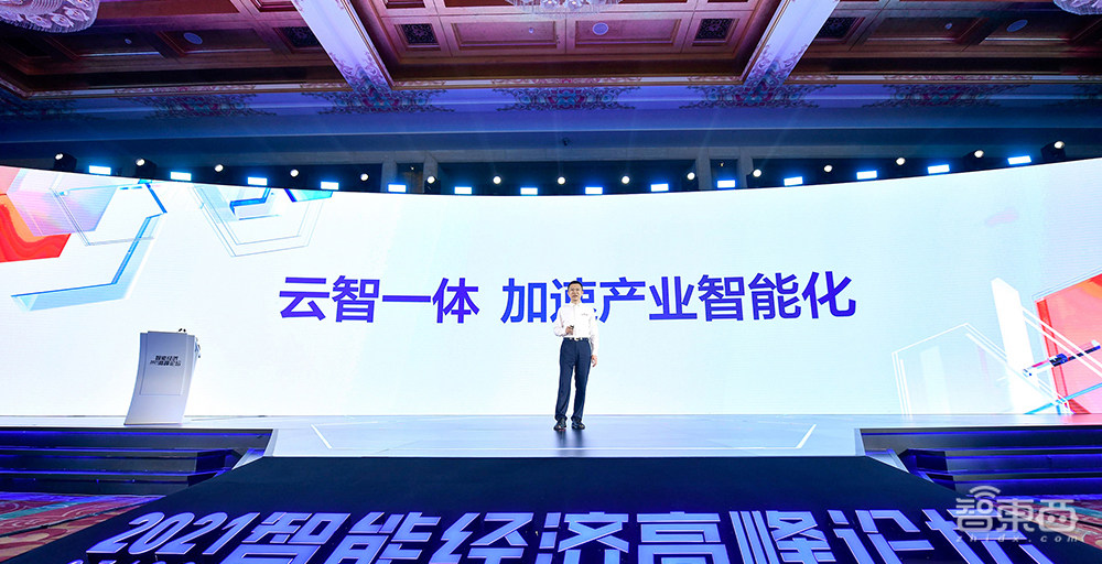 百度智能云战略大升级,“云智一体”三层结构全披露