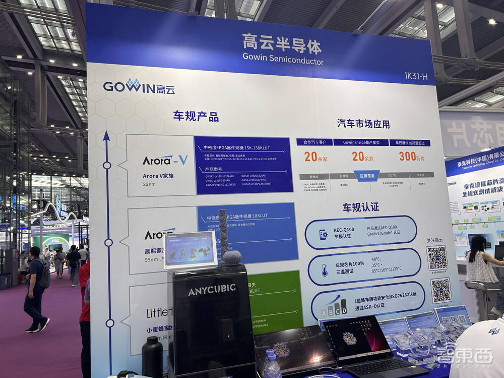 这两天,搞嵌入式的都来深圳了