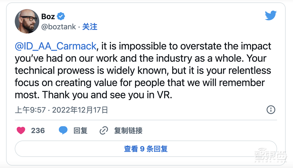 又一VR大神离开Meta:厌烦内部斗争,曝公司运行效率低下