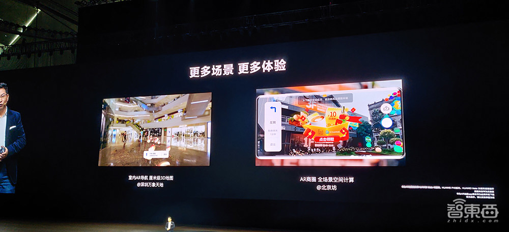 余承东哽咽：手机业务一定要继续下去！Mate 40系列4999元香爆