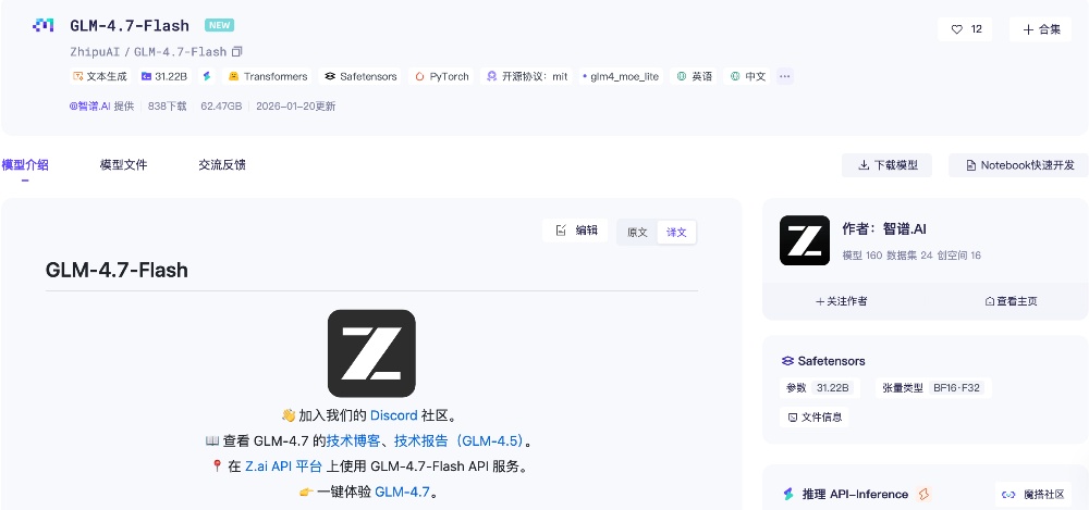 完全免费！国产3B激活参数碾压20B对手，编码创作全自动