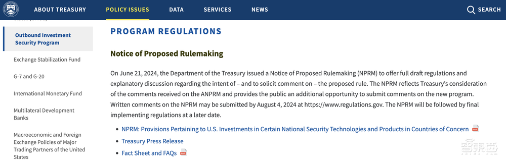 突发!美国限制对华AI和芯片投资,165页新规公布,明确技术范畴、交易分类