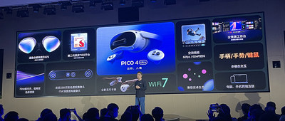 4299元！字节首款MR头显来了，巨幕打游戏，同屏刷抖音，兼容苹果Vision Pro