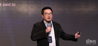 GTIC2018 | 宇視姚華：AI想攻克安防 還有這七座大山！