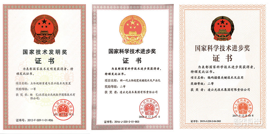 国内机器视觉龙头上市，供货苹果京东方富士康，股价涨超55%