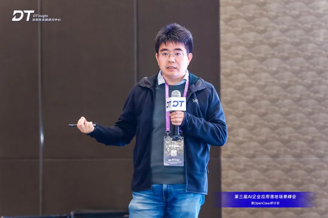 智能体时代 让AI回归产业 | 100+ AI领袖沪上论剑，第三届AI应用落地场景峰会暨OpenClaw研讨会圆满闭幕！