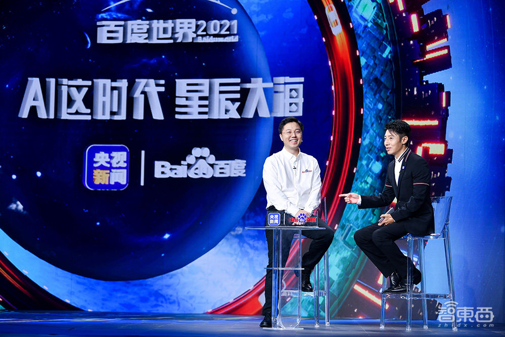 “汽车机器人”开跑、数字人唱跳作诗,一文看尽百度世界大会干货