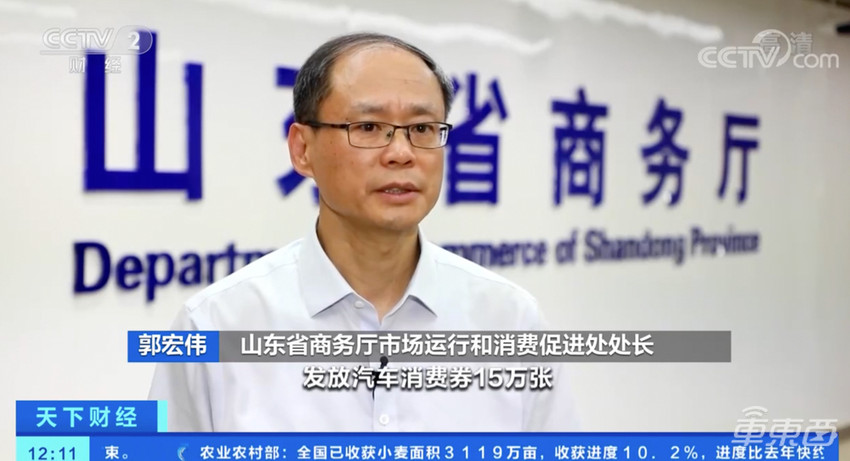 车市强心针:23地放出买车大礼包,最高2万!