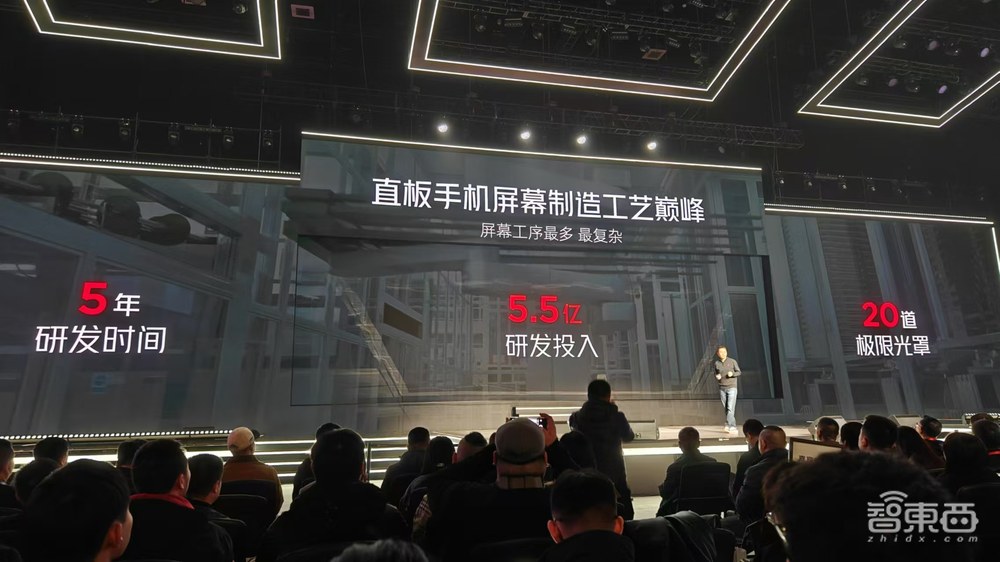 地表最强游戏手机！红魔10 Pro死磕PC级电竞体验，亮全球首款4K裸眼3D游戏本