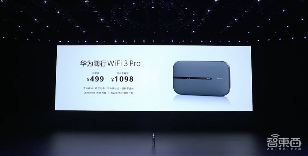 华为连发6款新品,智慧生活全场景生态布局加速!