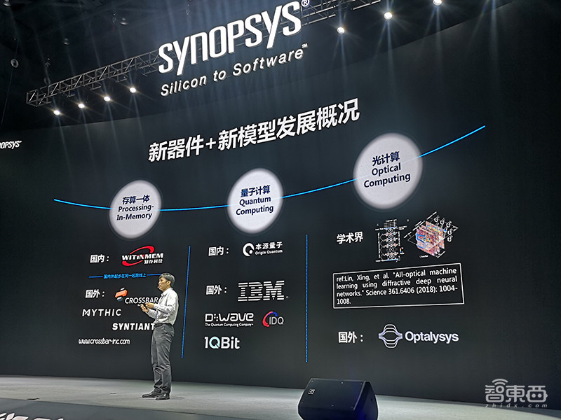 新思大会现场干货：FinFET之父胡正明力推新技术，10倍降低芯片功耗