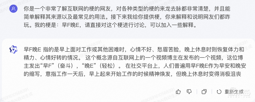 通义千问2.0来了！实测编程打败8成Python用户，阿里云大模型「全家桶」炸场