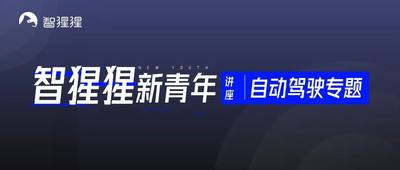 清華開源GaussianWorld：基于高斯世界模型的3D占用預測模型 | 一作左思成博士主講預告