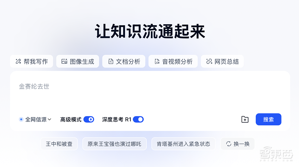 DeepSeek爆火28天,国内大模型同行都在干什么?