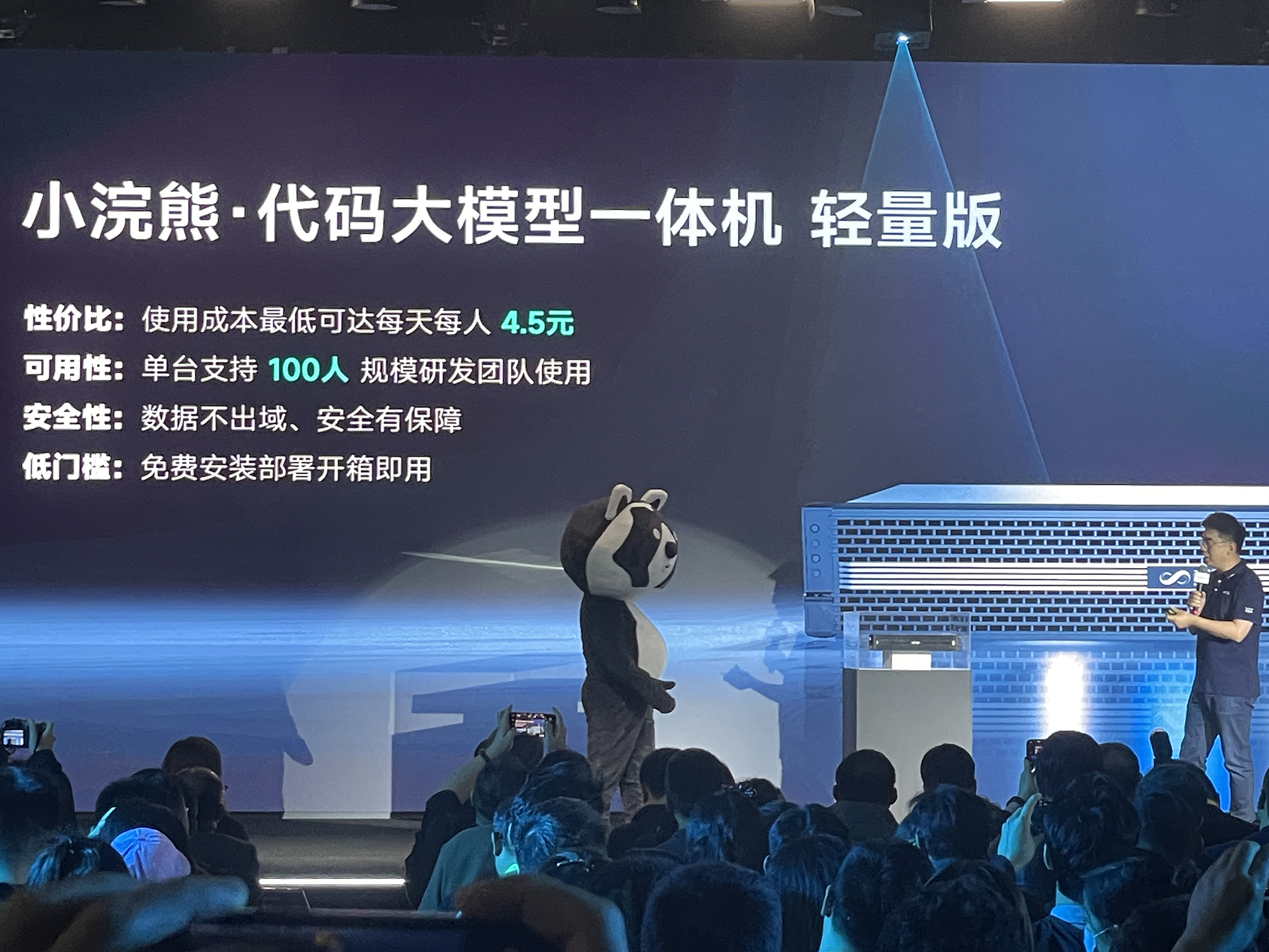 商汤甩出大模型豪华全家桶!秀拳皇暴打GPT-4,首晒“文生视频”,WPS小米现场助阵